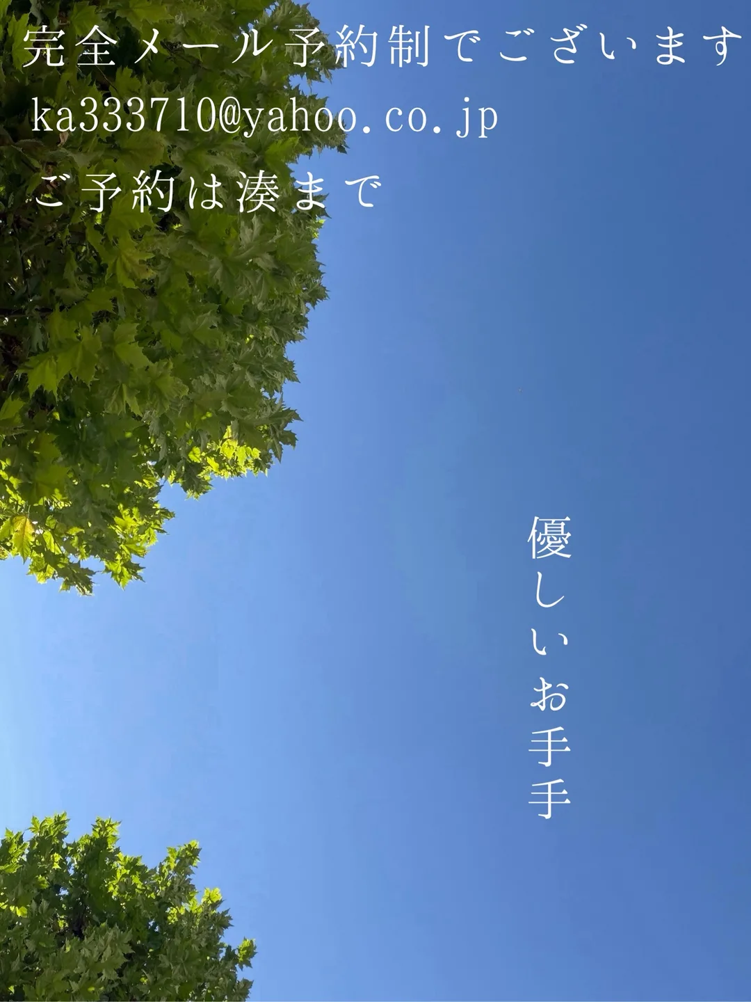 湊 かすみの写メ日記｜ローテンブルク 吉原高級店ソープ