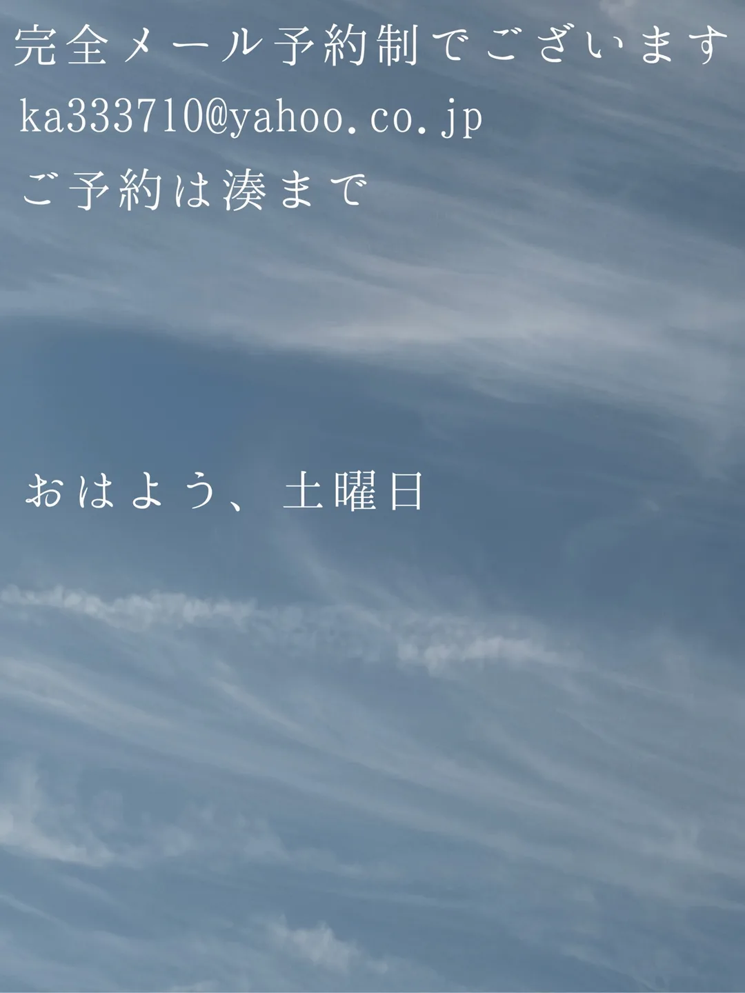 湊 かすみの写メ日記｜ローテンブルク 吉原高級店ソープ