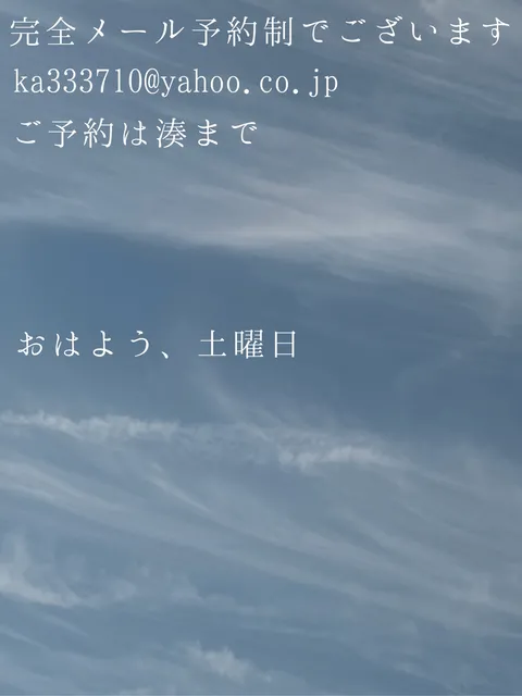 湊 かすみの写メ日記｜ローテンブルク 吉原高級店ソープ