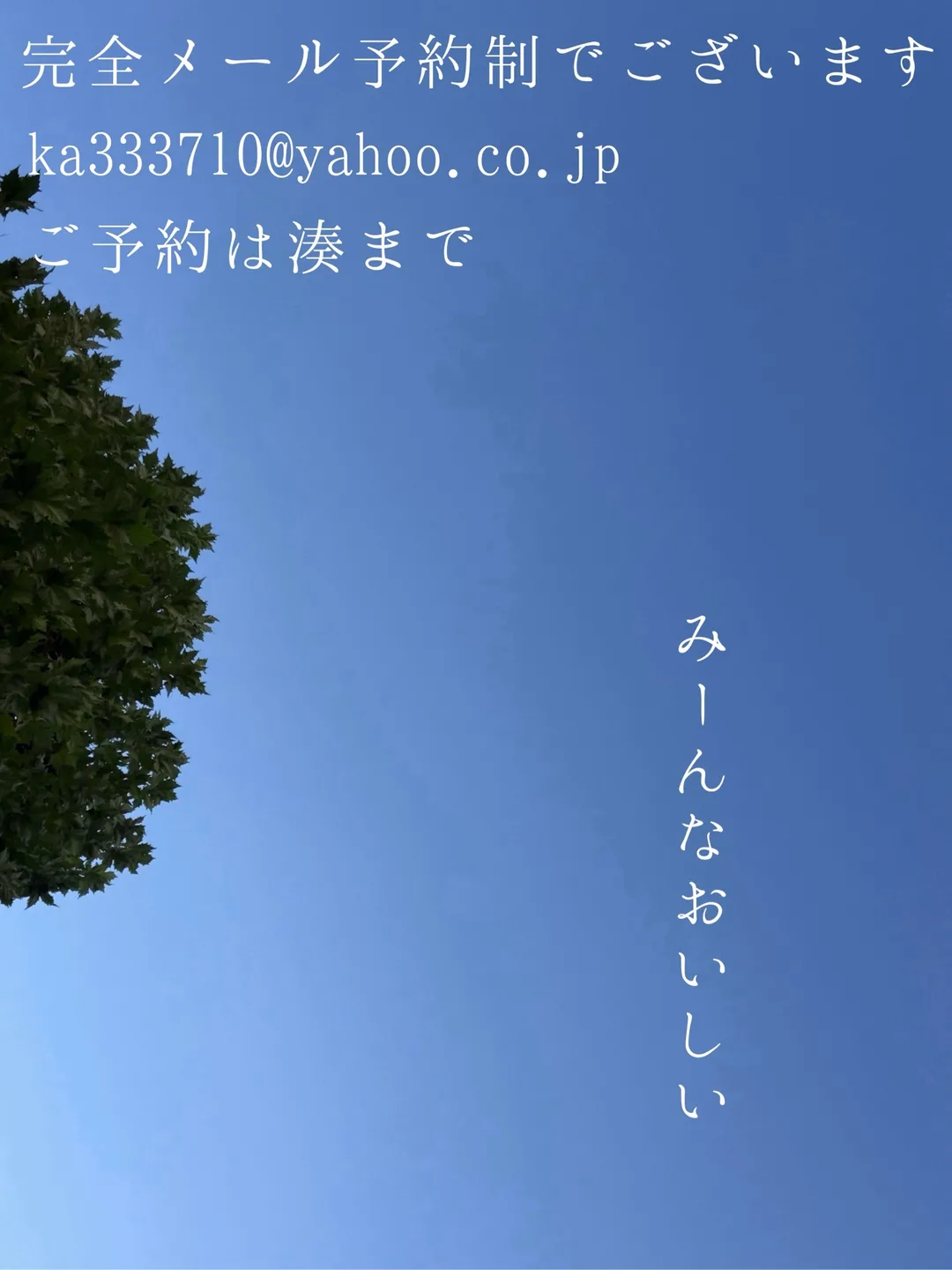 湊 かすみの写メ日記｜ローテンブルク 吉原高級店ソープ