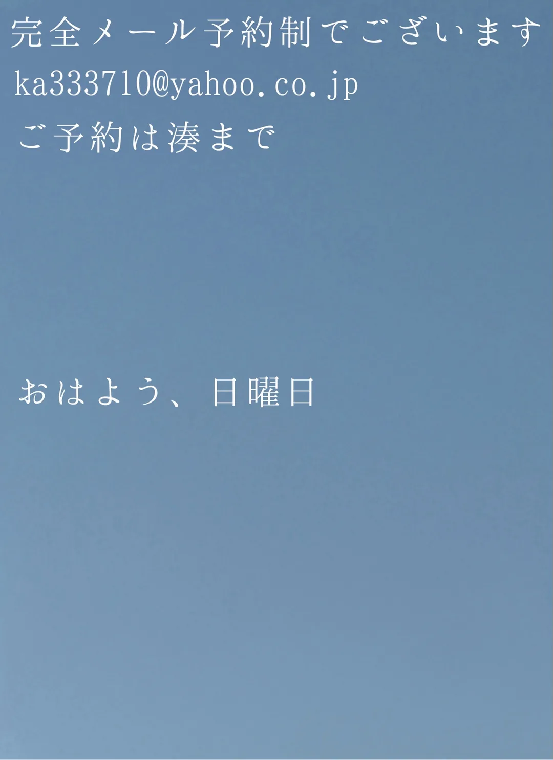 湊 かすみの写メ日記｜ローテンブルク 吉原高級店ソープ