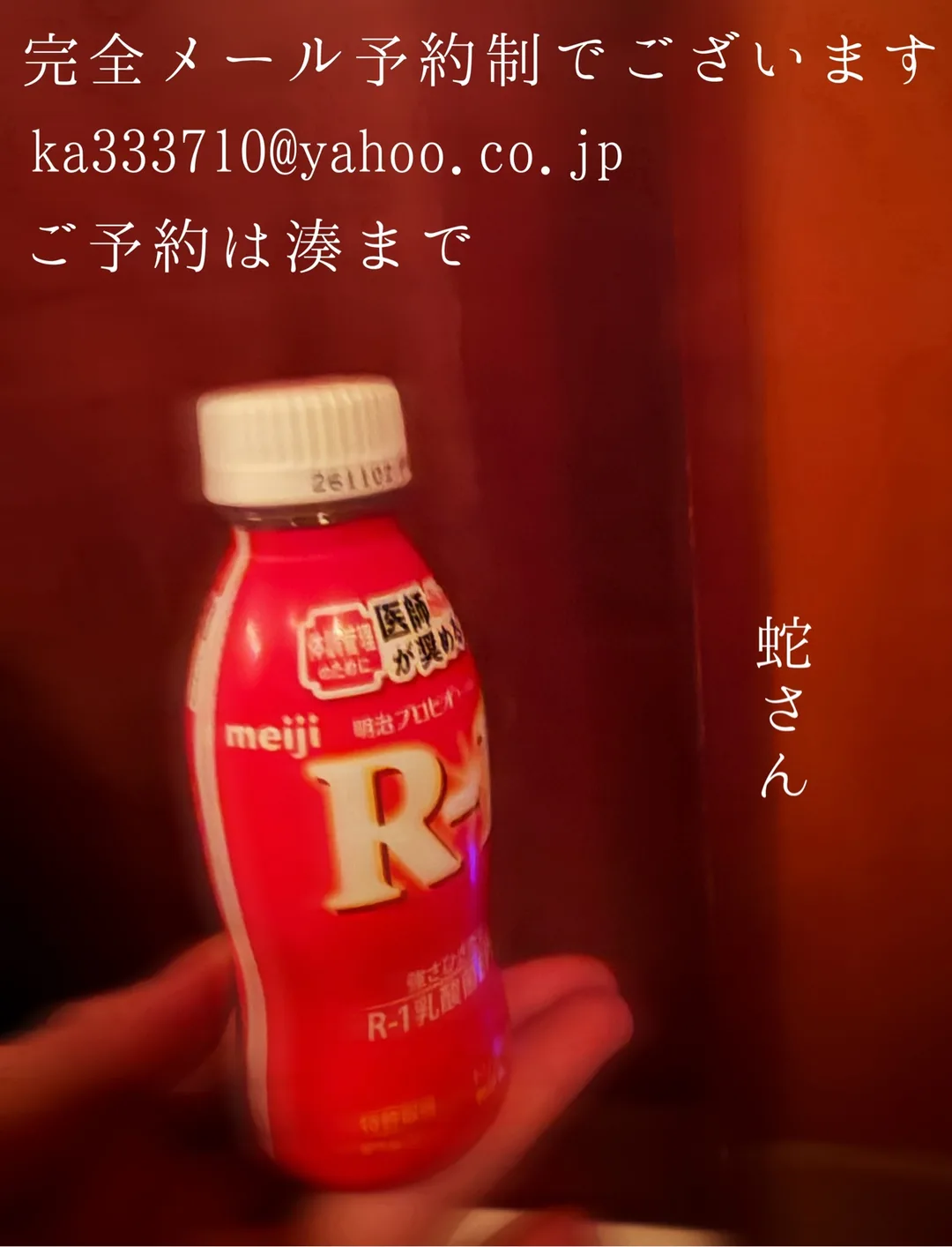湊 かすみの写メ日記｜ローテンブルク 吉原高級店ソープ