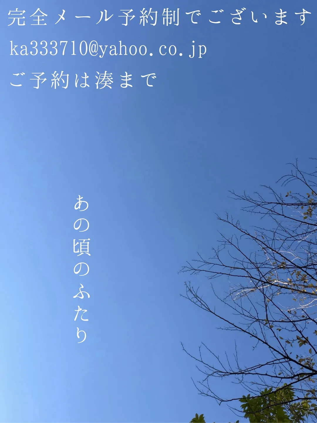 湊 かすみの写メ日記｜ローテンブルク 吉原高級店ソープ