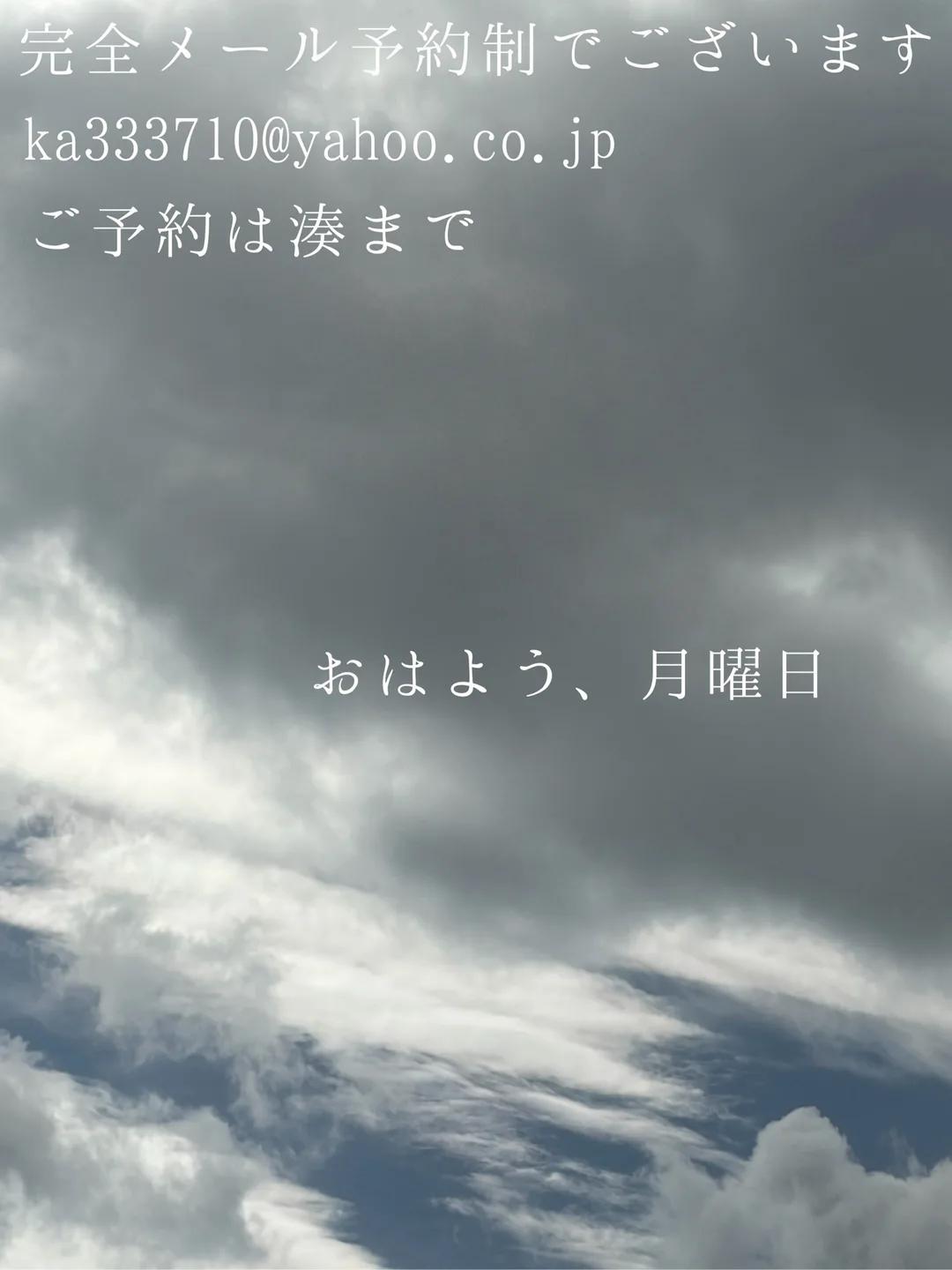 湊 かすみの写メ日記｜ローテンブルク 吉原高級店ソープ