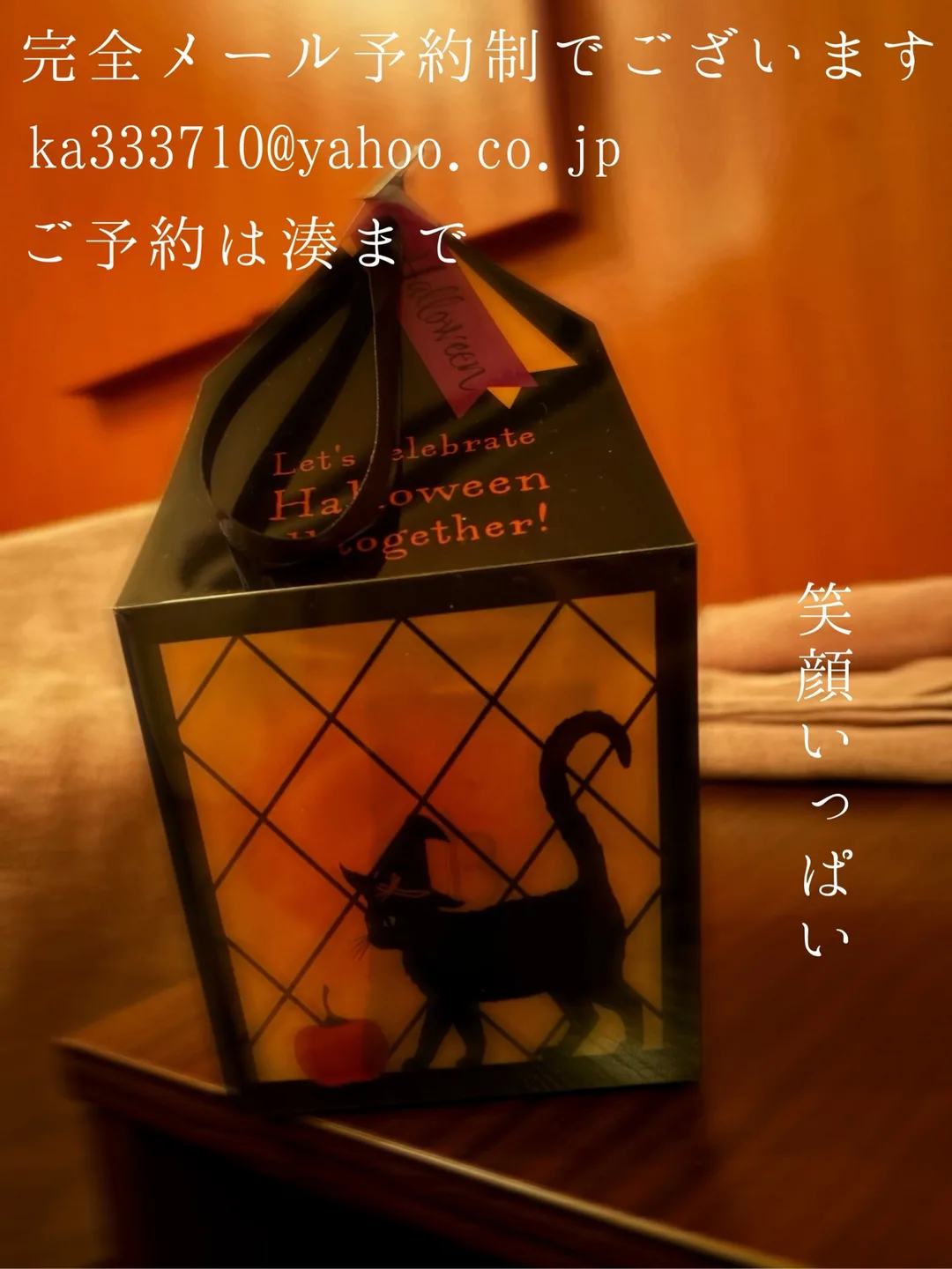 湊 かすみの写メ日記｜ローテンブルク 吉原高級店ソープ