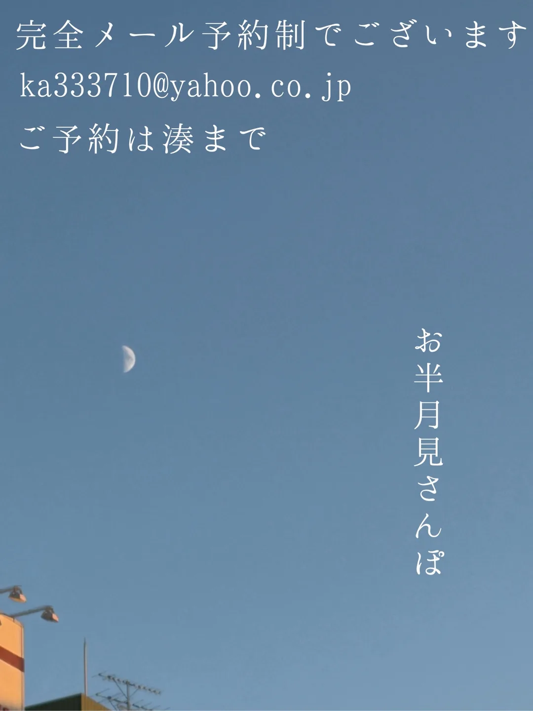 湊 かすみの写メ日記｜ローテンブルク 吉原高級店ソープ