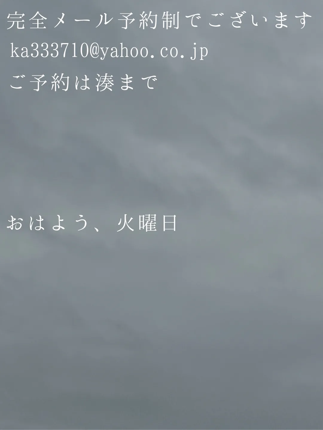 湊 かすみの写メ日記｜ローテンブルク 吉原高級店ソープ