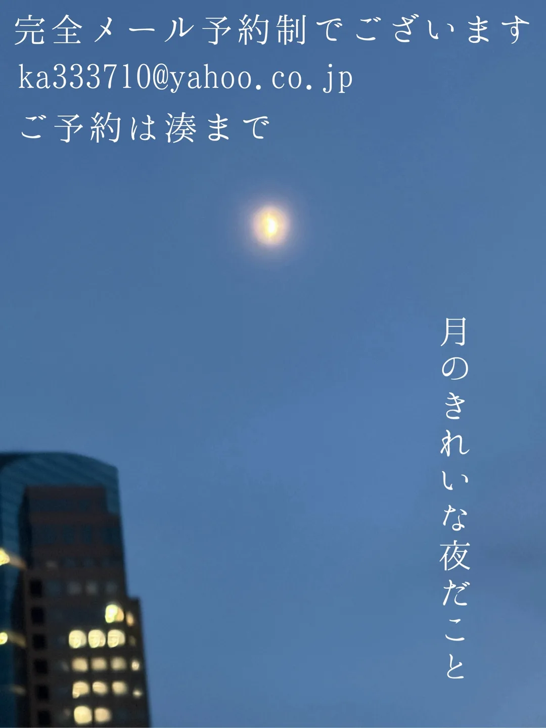 湊 かすみの写メ日記｜ローテンブルク 吉原高級店ソープ