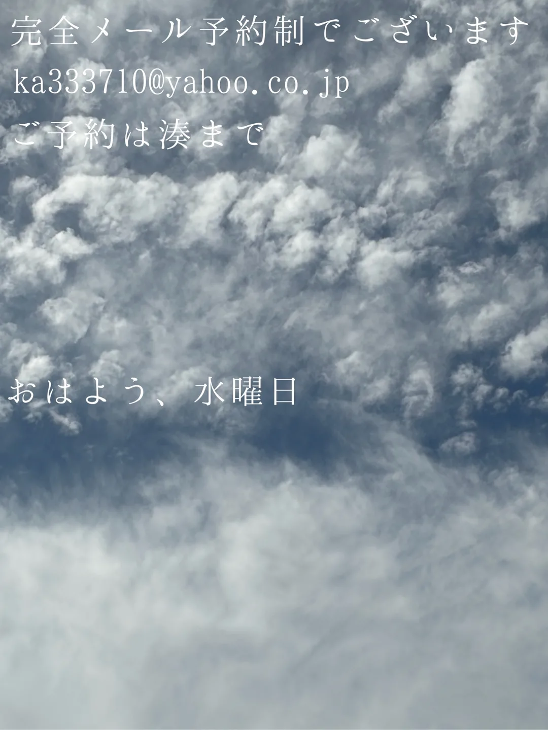 湊 かすみの写メ日記｜ローテンブルク 吉原高級店ソープ