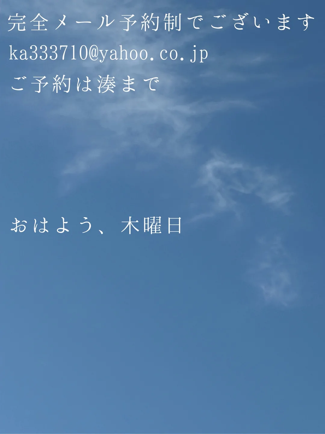 湊 かすみの写メ日記｜ローテンブルク 吉原高級店ソープ