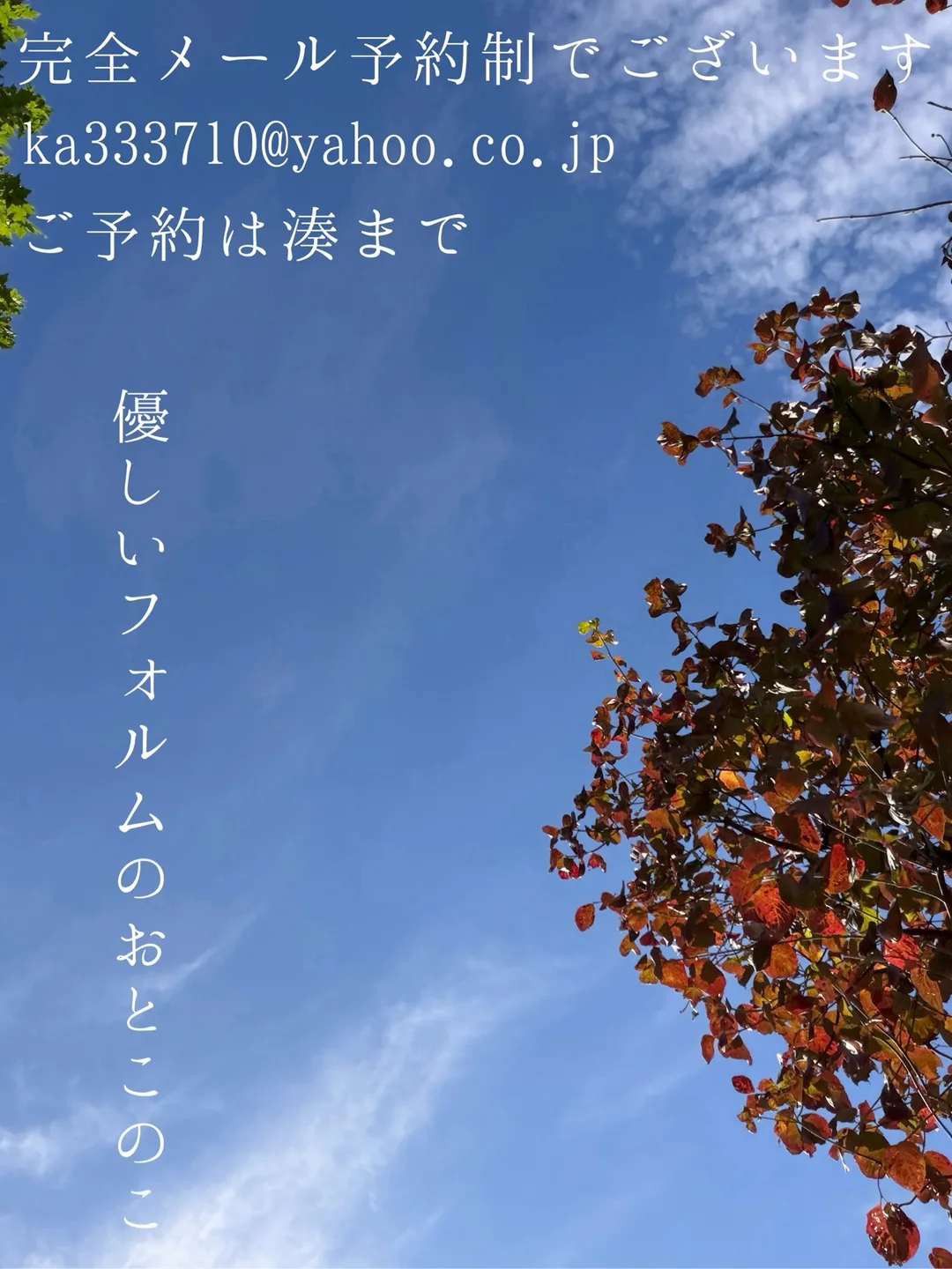 湊 かすみの写メ日記｜ローテンブルク 吉原高級店ソープ
