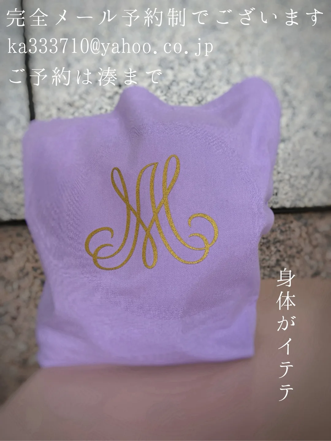 湊 かすみの写メ日記｜ローテンブルク 吉原高級店ソープ