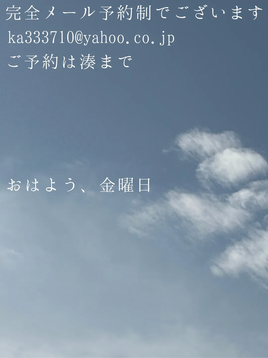湊 かすみの写メ日記｜ローテンブルク 吉原高級店ソープ