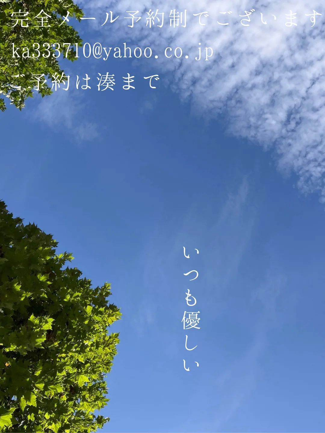 湊 かすみの写メ日記｜ローテンブルク 吉原高級店ソープ
