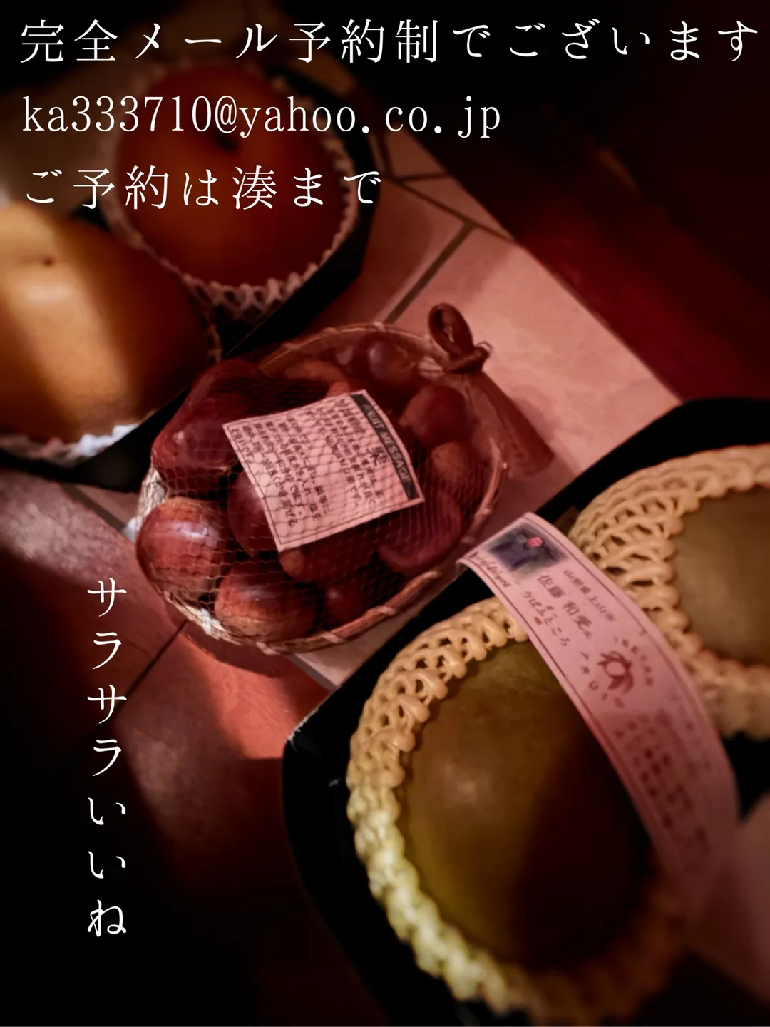 湊 かすみの写メ日記｜ローテンブルク 吉原高級店ソープ