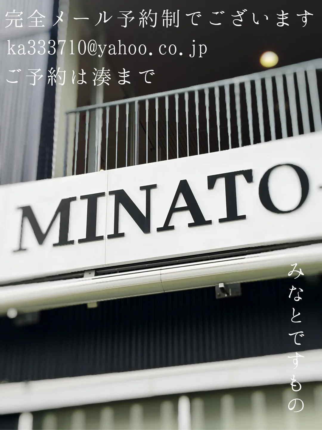 湊 かすみの写メ日記｜ローテンブルク 吉原高級店ソープ