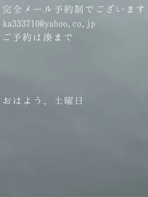 湊 かすみの写メ日記｜ローテンブルク 吉原高級店ソープ