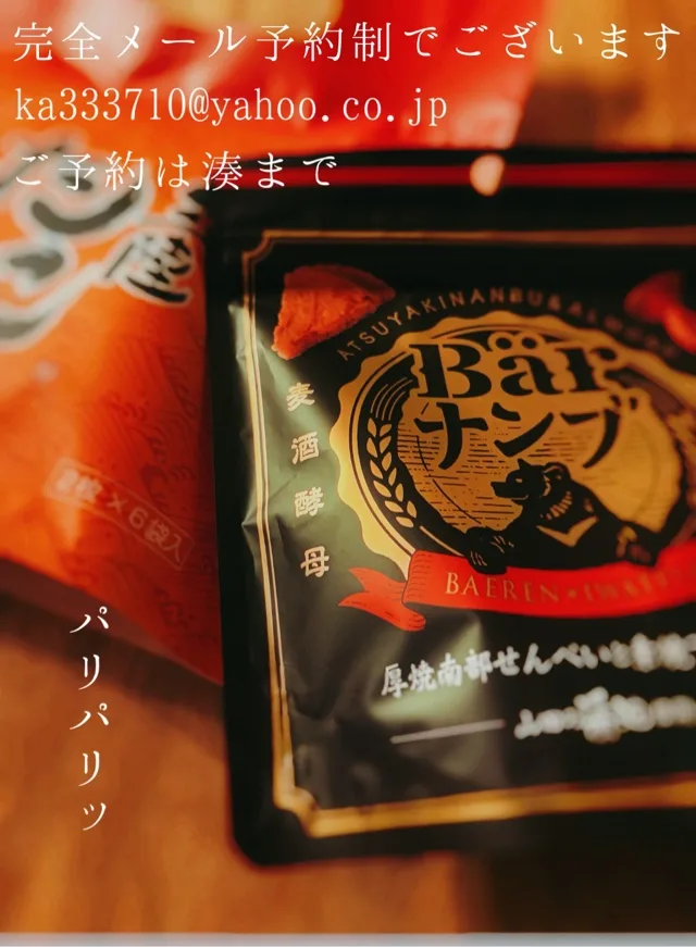 湊 かすみの写メ日記｜ローテンブルク 吉原高級店ソープ