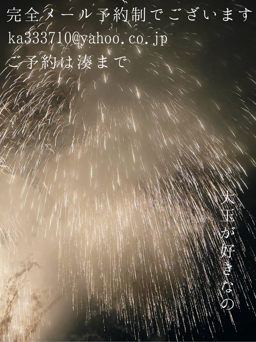 湊 かすみの写メ日記｜ローテンブルク 吉原高級店ソープ
