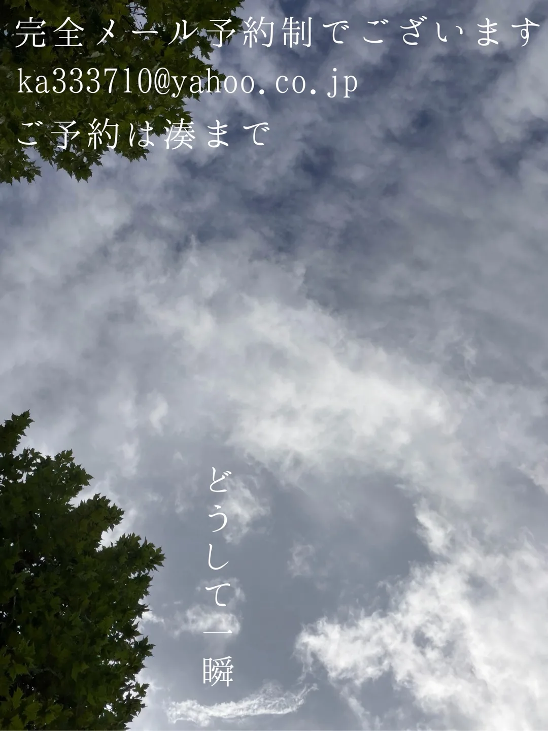湊 かすみの写メ日記｜ローテンブルク 吉原高級店ソープ