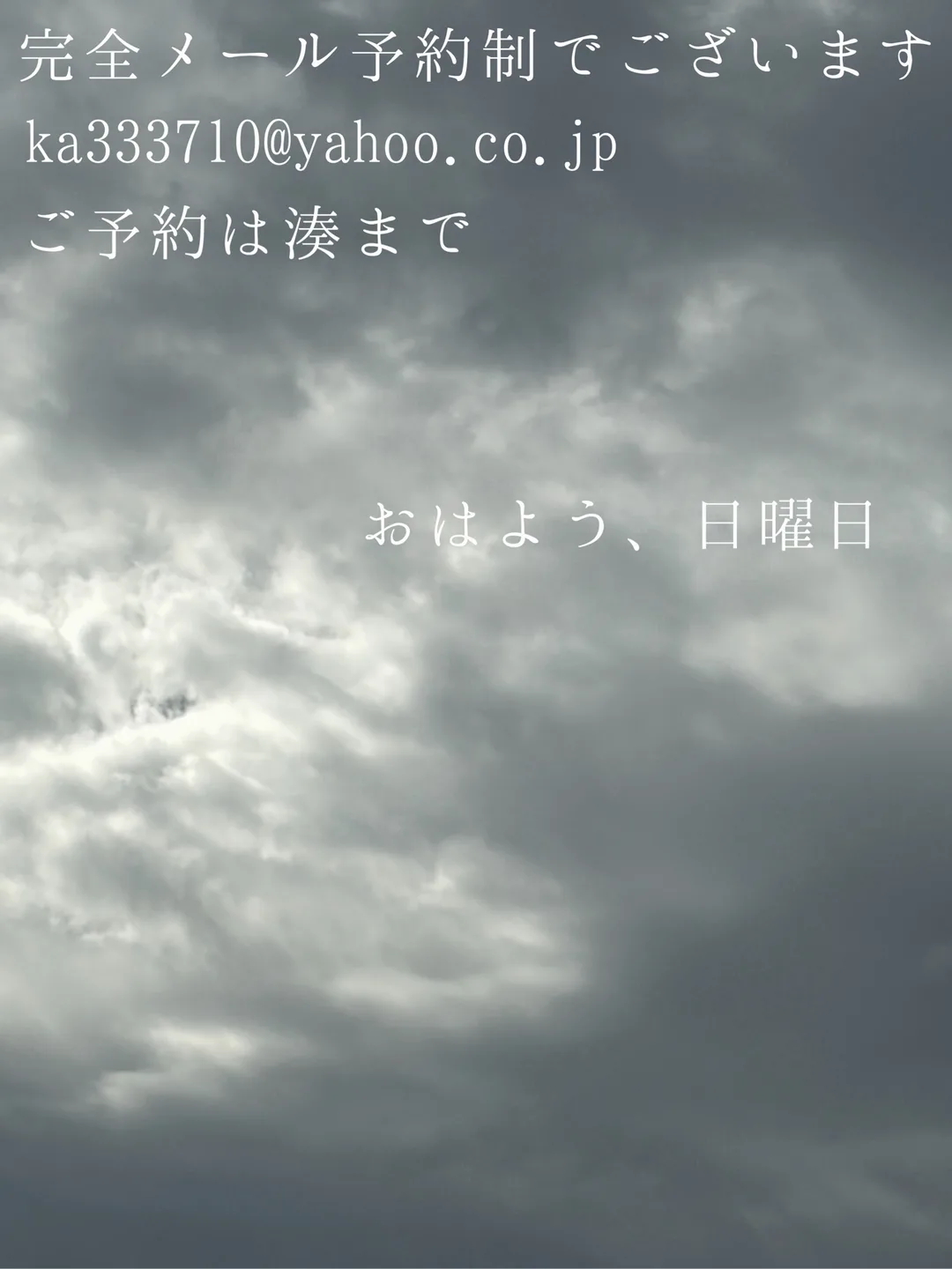 湊 かすみの写メ日記｜ローテンブルク 吉原高級店ソープ