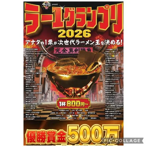 美咲りんかの写メ日記｜ローテンブルク 吉原高級店ソープ