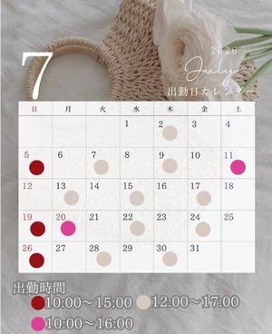 椎名由貴の写メ日記｜ローテンブルク 吉原高級店ソープ