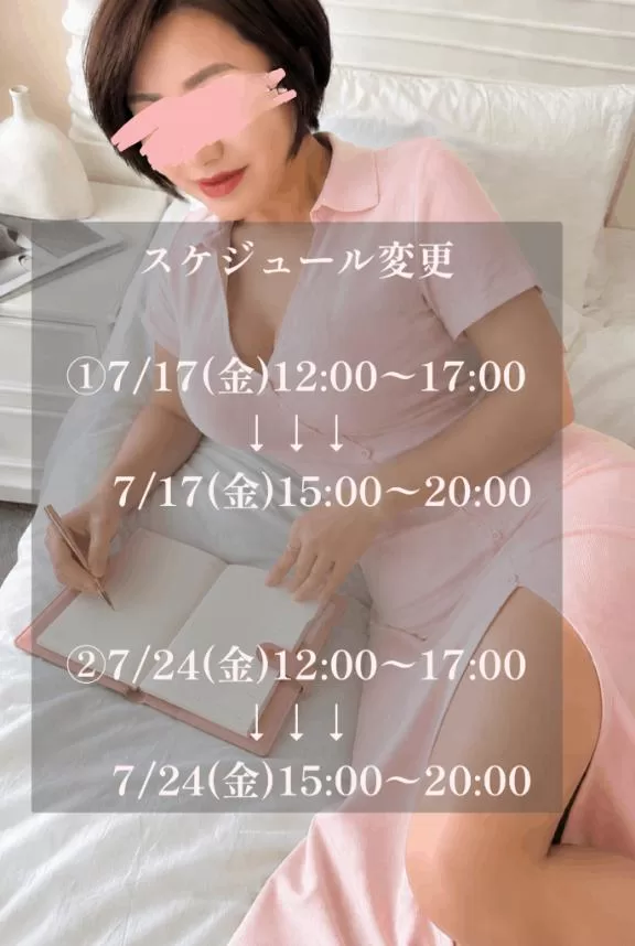 椎名由貴の写メ日記｜ローテンブルク 吉原高級店ソープ