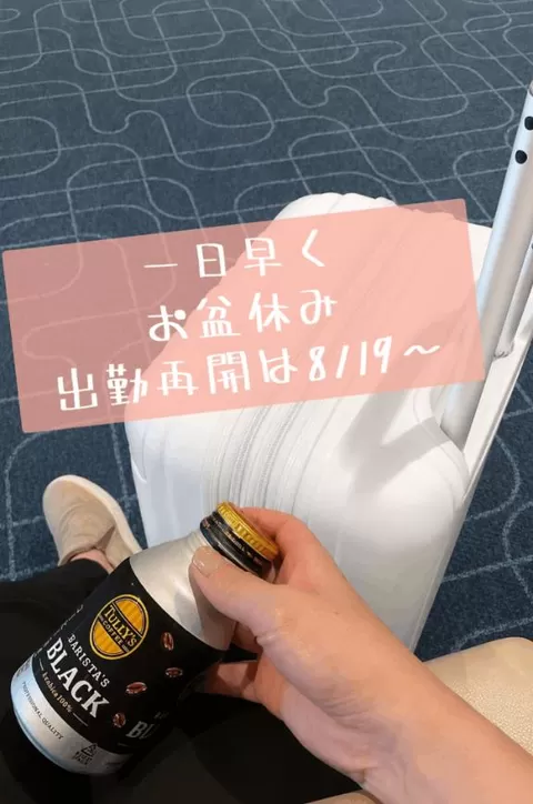 椎名由貴の写メ日記｜ローテンブルク 吉原高級店ソープ