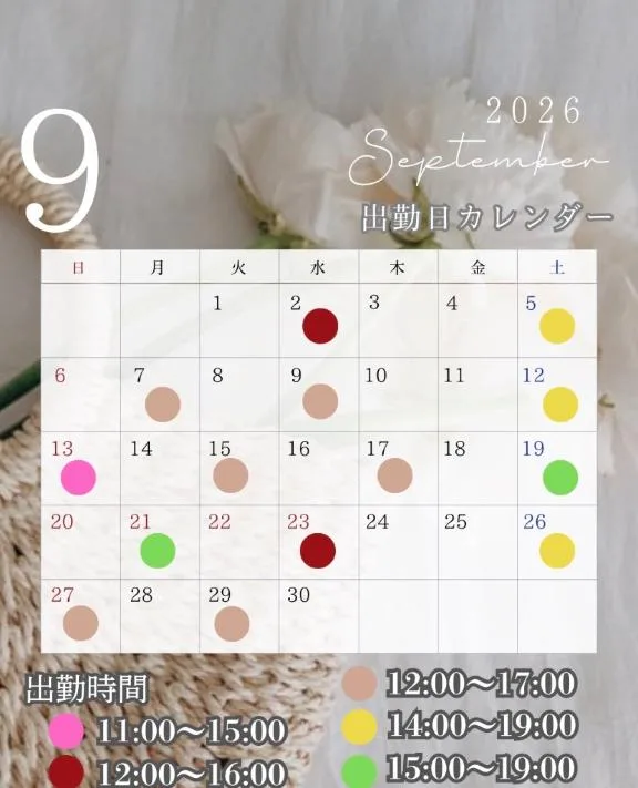 椎名由貴の写メ日記｜ローテンブルク 吉原高級店ソープ