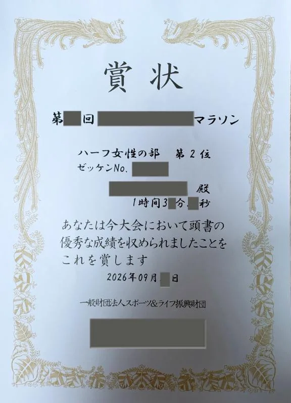 椿 こずえの写メ日記｜ローテンブルク 吉原高級店ソープ