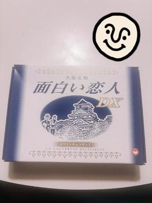 藤崎美奈の写メ日記｜ローテンブルク 吉原高級店ソープ