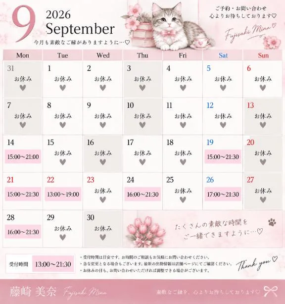 藤崎美奈の写メ日記｜ローテンブルク 吉原高級店ソープ