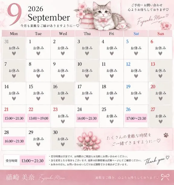 藤崎美奈の写メ日記｜ローテンブルク 吉原高級店ソープ