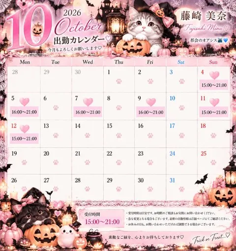 藤崎美奈の写メ日記｜ローテンブルク 吉原高級店ソープ