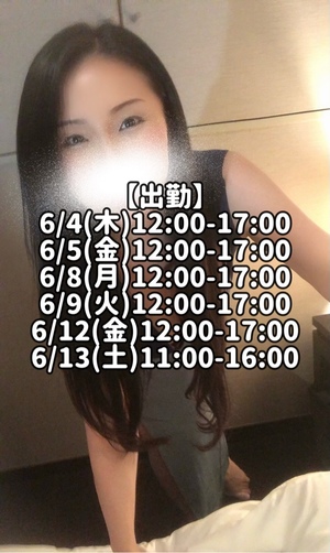 響あかりの写メ日記｜ローテンブルク 吉原高級店ソープ