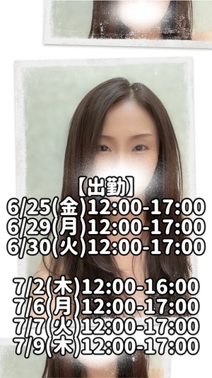 響あかりの写メ日記｜ローテンブルク 吉原高級店ソープ