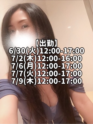 響あかりの写メ日記｜ローテンブルク 吉原高級店ソープ