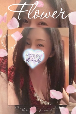 響あかりの写メ日記｜ローテンブルク 吉原高級店ソープ