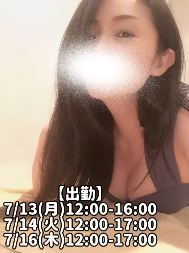 響あかりの写メ日記｜ローテンブルク 吉原高級店ソープ