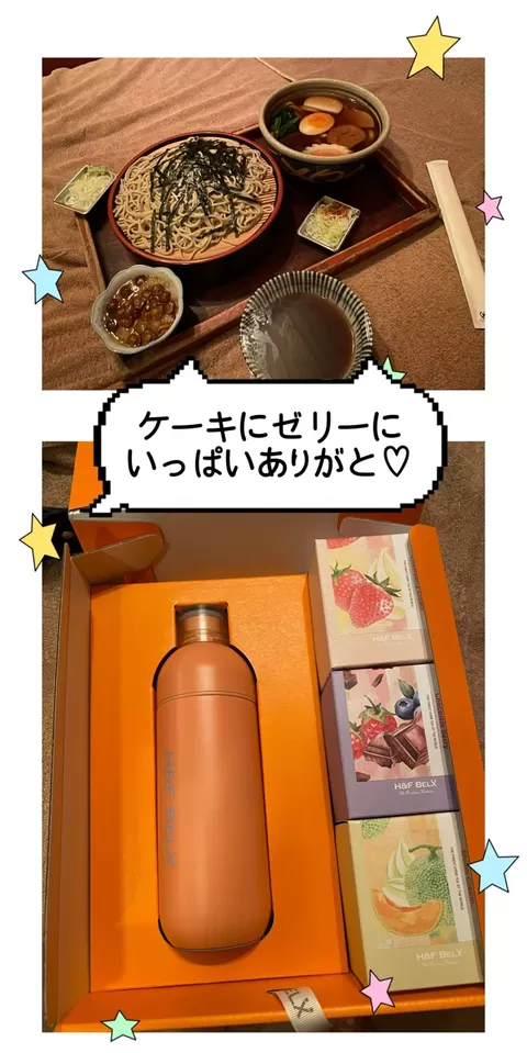 響あかりの写メ日記｜ローテンブルク 吉原高級店ソープ
