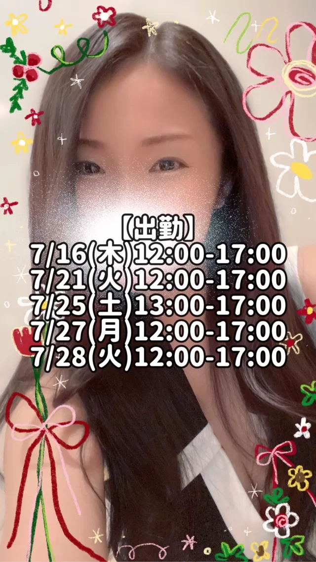 響あかりの写メ日記｜ローテンブルク 吉原高級店ソープ