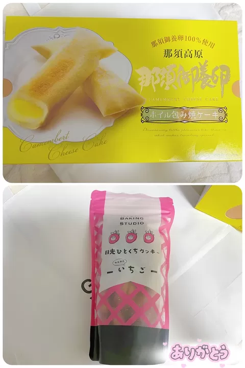 響あかりの写メ日記｜ローテンブルク 吉原高級店ソープ