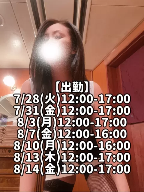 響あかりの写メ日記｜ローテンブルク 吉原高級店ソープ