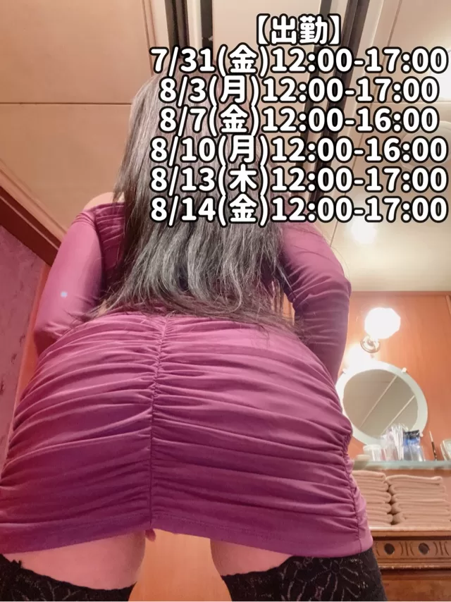 響あかりの写メ日記｜ローテンブルク 吉原高級店ソープ