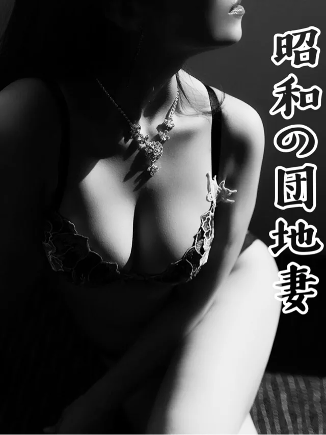 響あかりの写メ日記｜ローテンブルク 吉原高級店ソープ