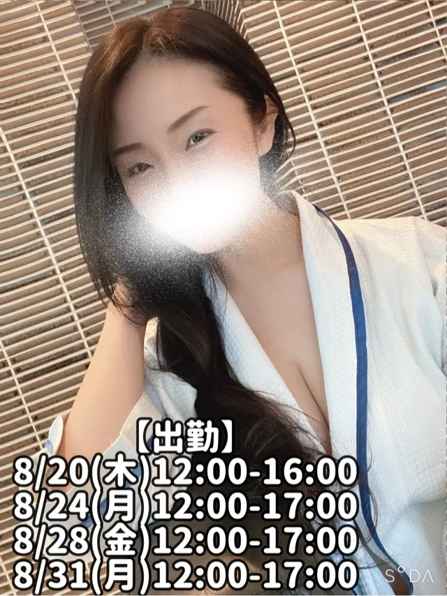 響あかりの写メ日記｜ローテンブルク 吉原高級店ソープ