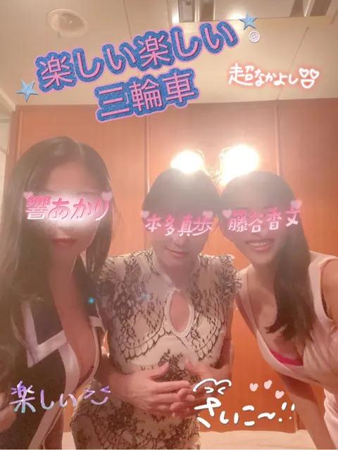 響あかりの写メ日記｜ローテンブルク 吉原高級店ソープ