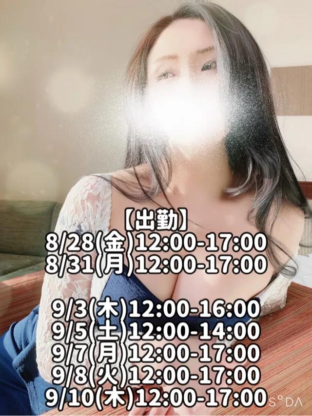 響あかりの写メ日記｜ローテンブルク 吉原高級店ソープ