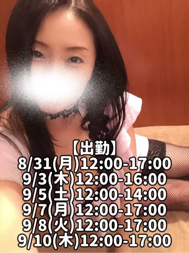 響あかりの写メ日記｜ローテンブルク 吉原高級店ソープ